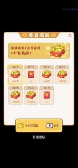 古代大富豪