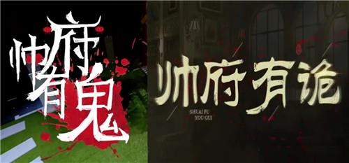 名偵探學院