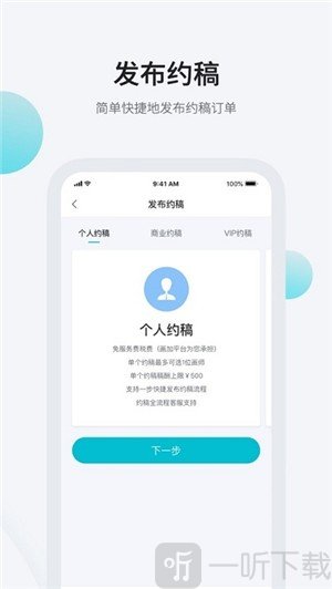 画加