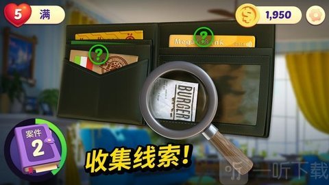小镇谋杀案