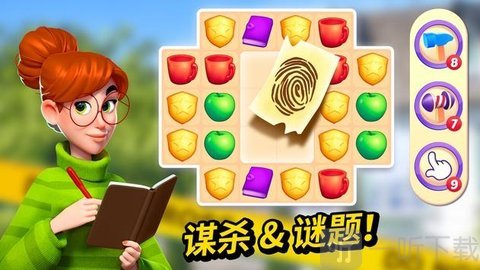 小镇谋杀案