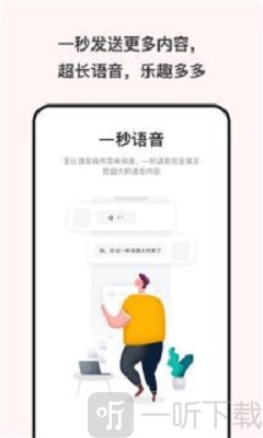 可爱屁语音包