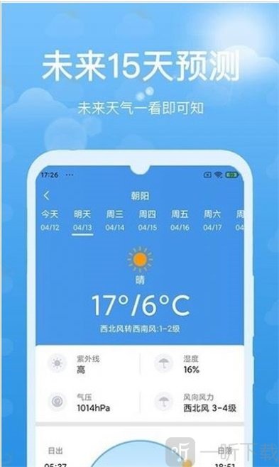 灵猫天气