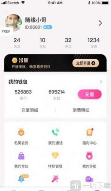 奇想交友