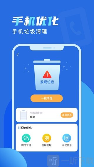 天天爱充电