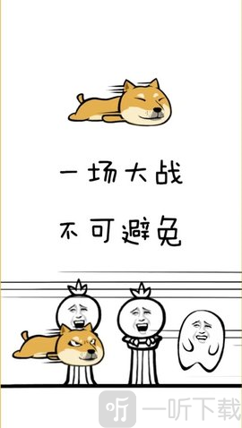 魔性狗