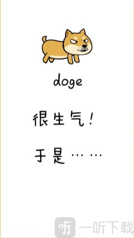 魔性狗
