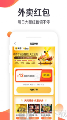 三元包邮