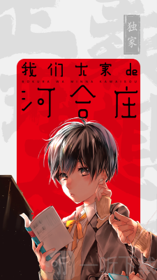 嘘有漫