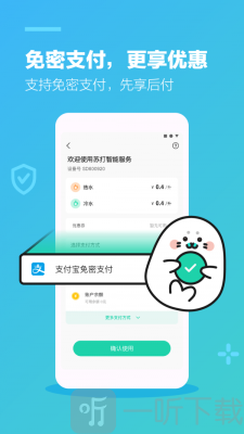 苏打校园