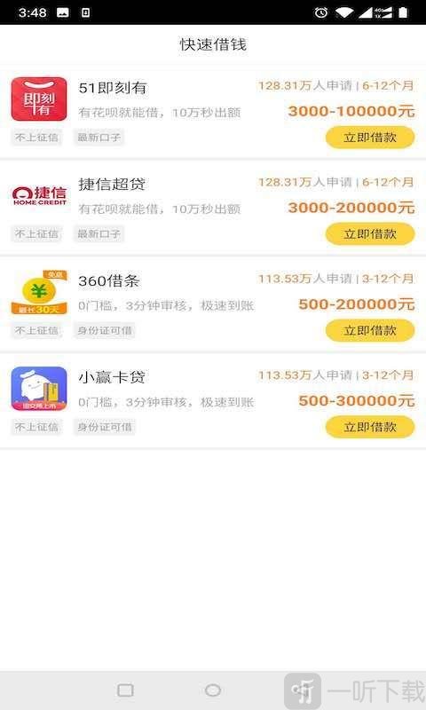 小熊下款王