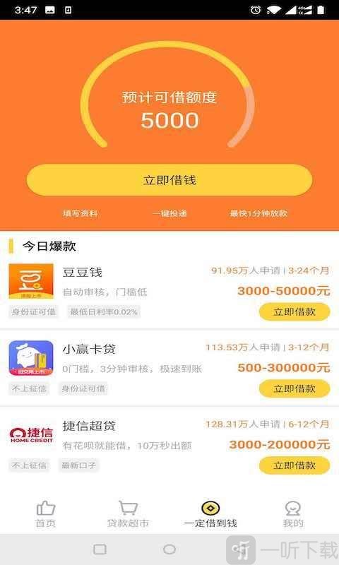 小熊下款王