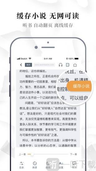 abc小说