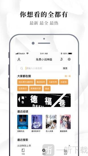 abc小说