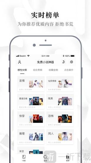 abc小说