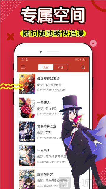 萌幻乡