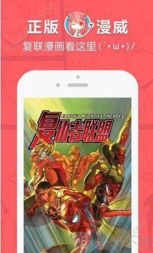 頁漫
