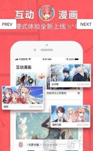 頁漫