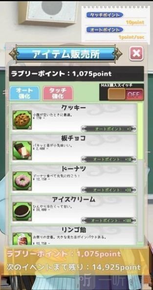女孩点一点