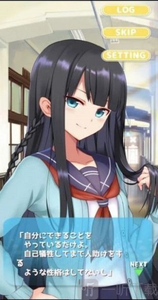 女孩点一点