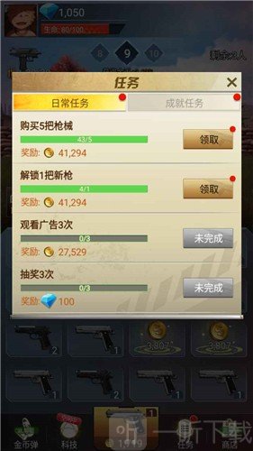 吃鸡前线