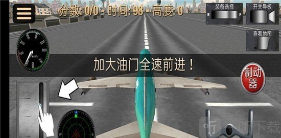 超凡飞机驾驶之星