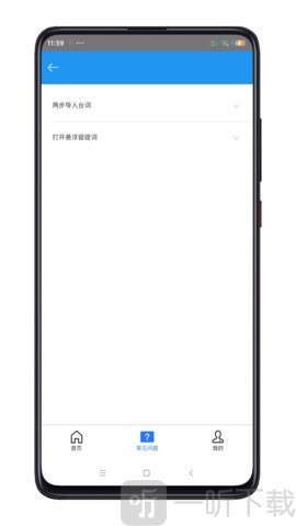 文字滚屏