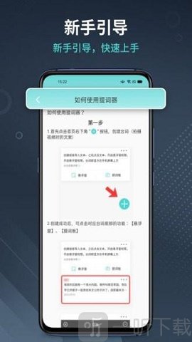 文字滚屏