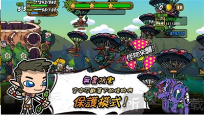 宠物特攻队