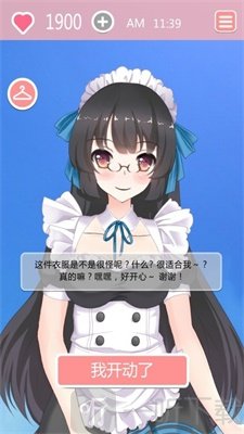 共餐时间