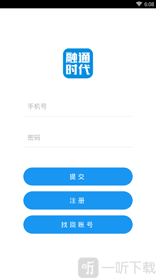 融通时代