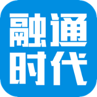 融通时代