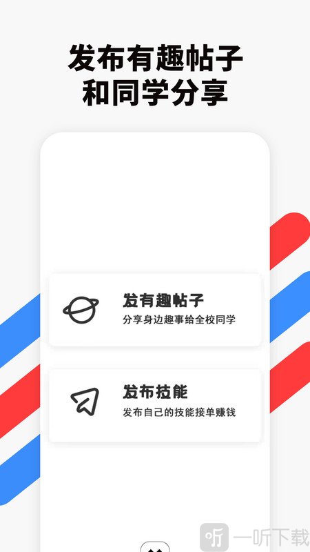 校滴