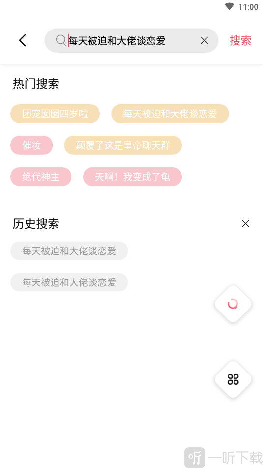 树莓阅读