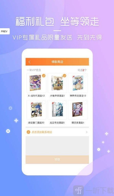 读心漫画