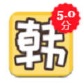 读心漫画