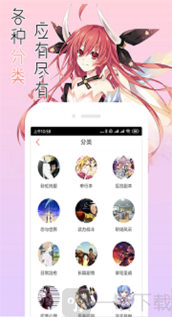 融合漫画