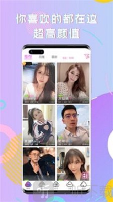桃桃交友