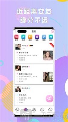 桃桃交友