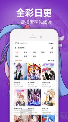 奇客漫