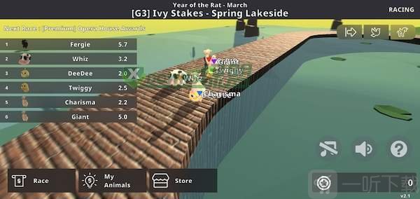 可爱动物赛跑比赛