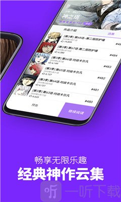 宝石漫画