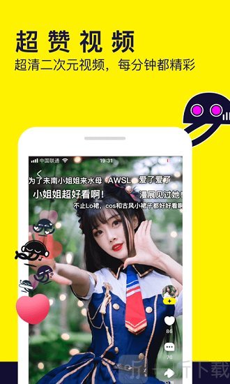 中華神醫漫畫