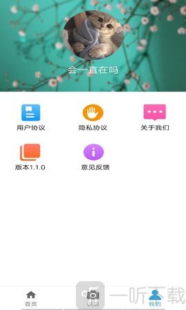 多米植物管家