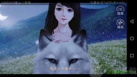 大荒霓踪