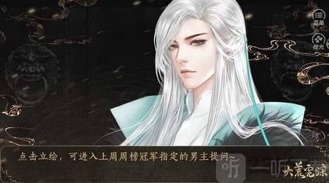 大荒霓踪