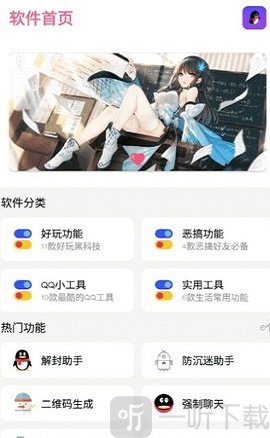 酷盒