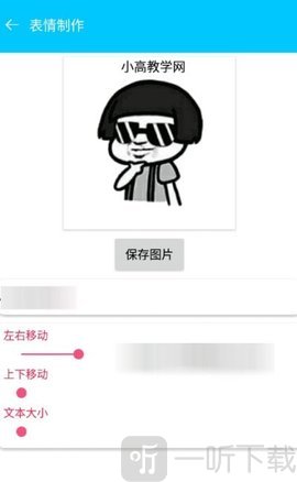 酷盒