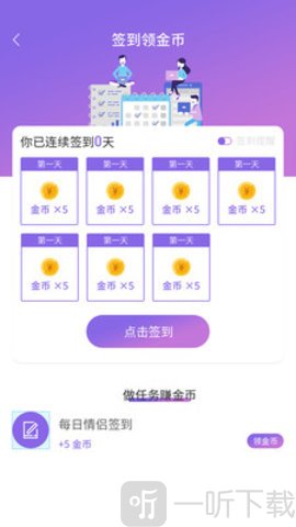 彩虹公園