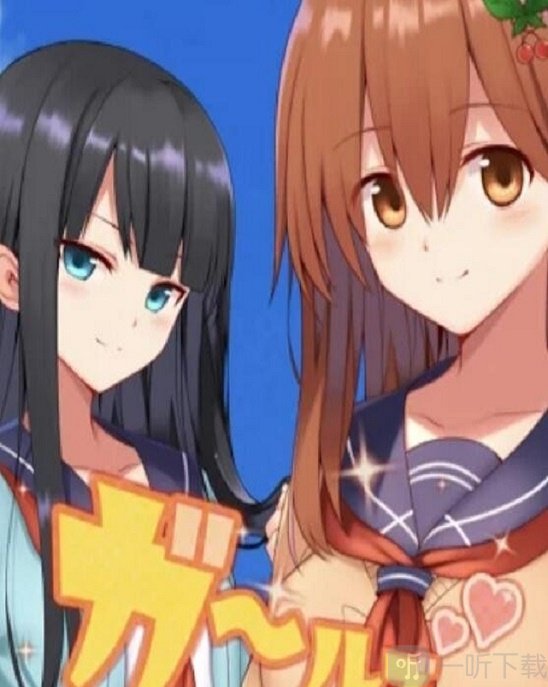 彼女一点点